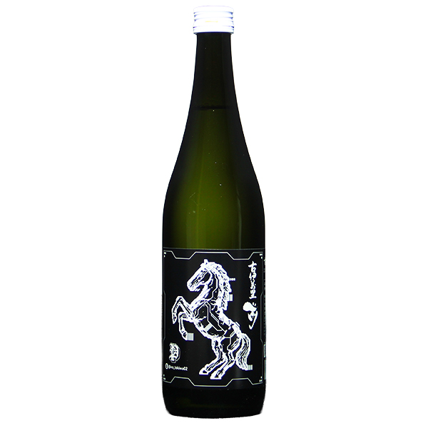 古伊万里前 干支ボトル BLACK ブラック 純米吟醸 720ml [限定酒]　